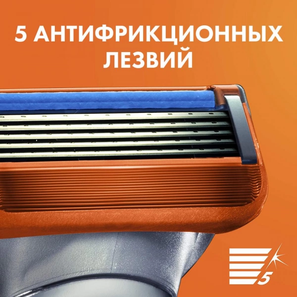 Бритвенный станок Gillette Fusion5 с 11 сменными кассетами