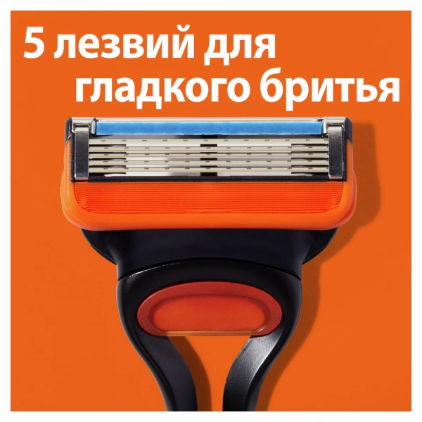 Сменные кассеты для бритья Gillette Fusion5 Power, 8 шт