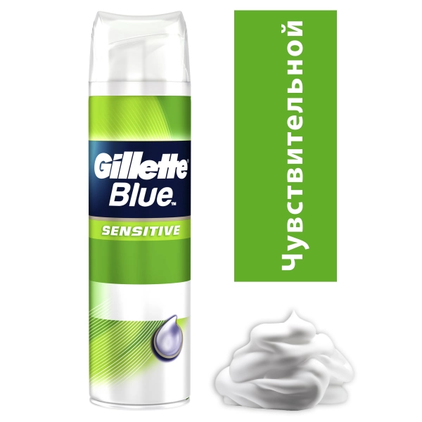 Гель для бритья Gillette Blue Sensitive, 200 мл