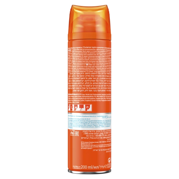 Гель для бритья Gillette Fusion 5 Ultra Sensitive & Cooling, 200 мл