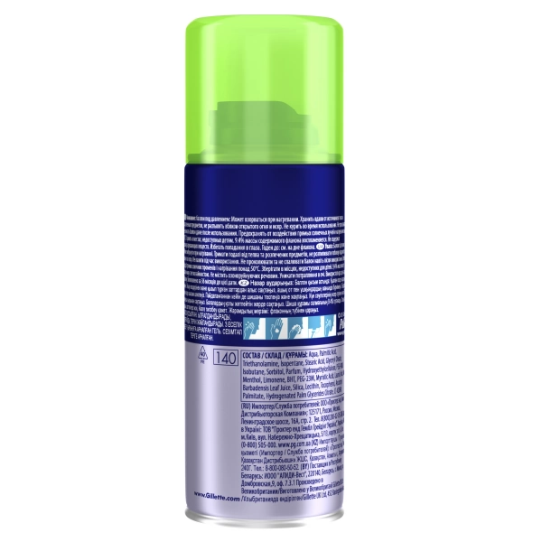 Гель для бритья Gillette Series Sensitive, 75 мл