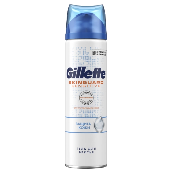 Гель для бритья Gillette SkinGuard Sensitive, 200 мл