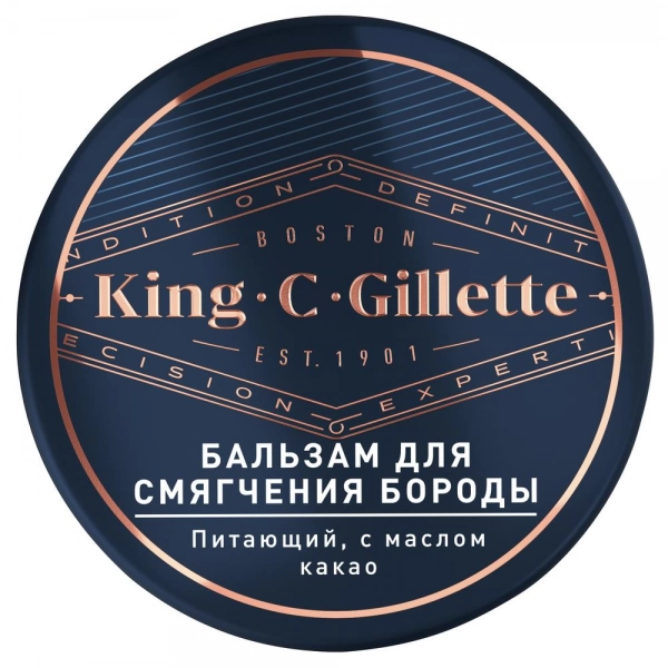 Бальзам для смягчения бороды King C. Gillette, 100 мл