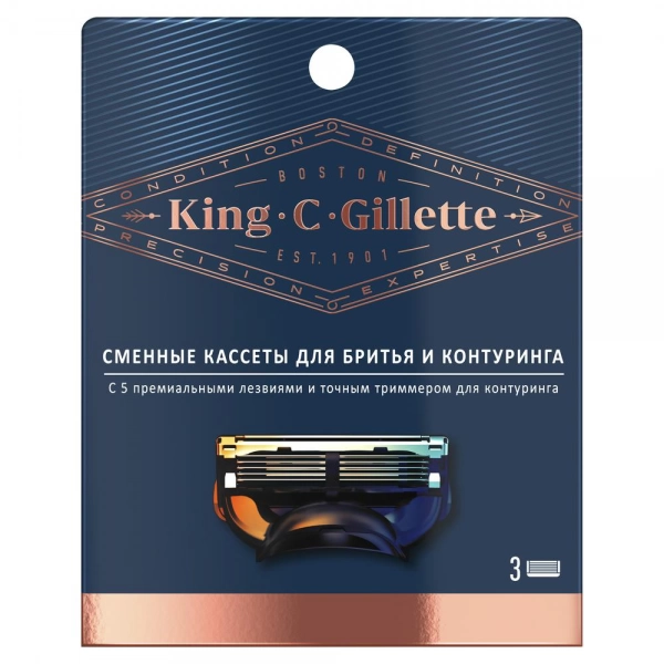 Сменные кассеты для бритья и контуринга King C. Gillette, 3 шт