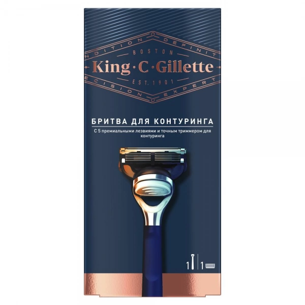 Бритва для контуринга King C. Gillette