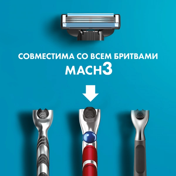 Годовой запас сменных кассет для бритья Gillette Mach3, 16 шт