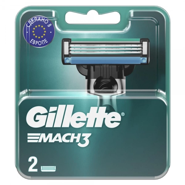 Сменные кассеты для бритья Gillette Mach3, 2 шт