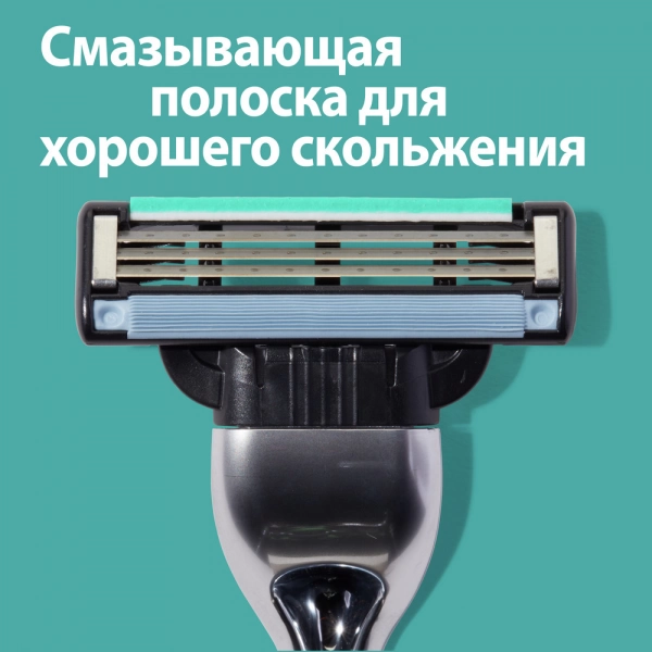 Подарочный набор Gillette Mach3 + гель для бритья 75 мл + чехол