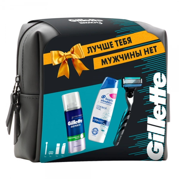 Подарочный набор Gillette Mach3 c пеной Gillette Series и шампунем в косметичке Head & Shoulders