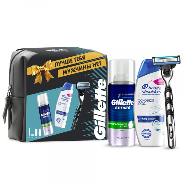 Подарочный набор Gillette Mach3 c пеной Gillette Series и шампунем в косметичке Head & Shoulders