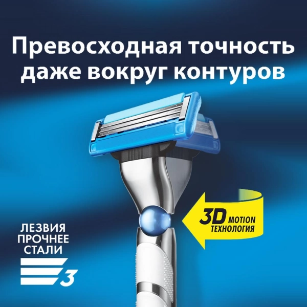 Подарочный набор Gillette Mach3 Turbo с 1 сменной кассетой и гелем для бритья Масло Какао