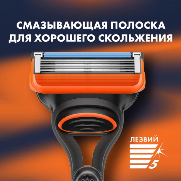 Подарочный набор Gillette Fusion с 1 кассетой и успокаивающей пеной для бритья GILLETTE