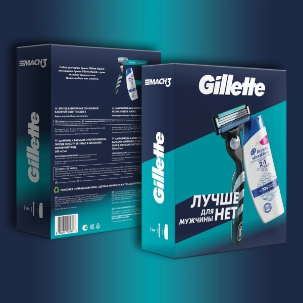 Подарочный набор Gillette Mach3 с 1 сменной кассетой и шампунем Head and Shoulders