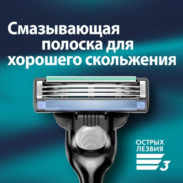 Подарочный набор Gillette Mach3 с 1 сменной кассетой и шампунем Head and Shoulders
