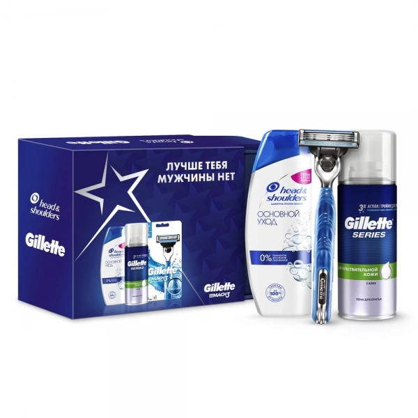 Подарочный набор Gillette Масh3 Start с пеной для бритья Gillette Series и шампунем Head&Shoulders в косметичке