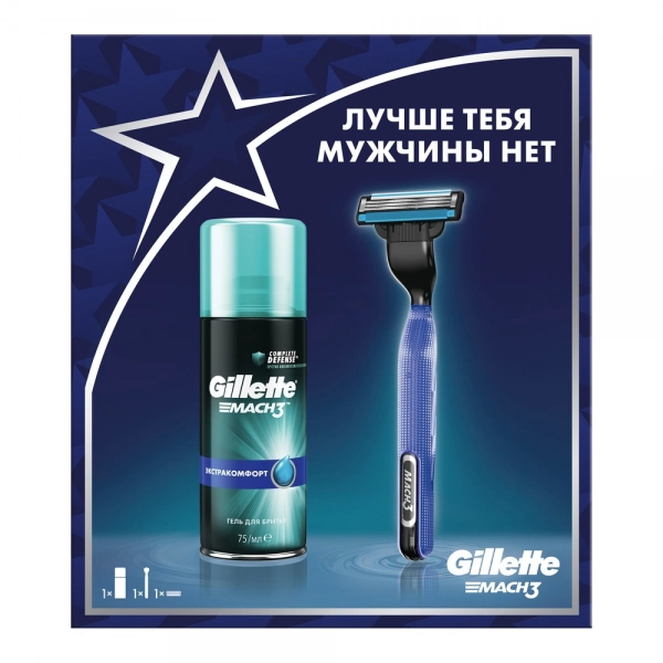 Подарочный набор Gillette Mach3 Start с гелем для бритья Gillette Mach3