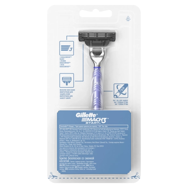 Бритвенный станок GIllette Mach3 Start