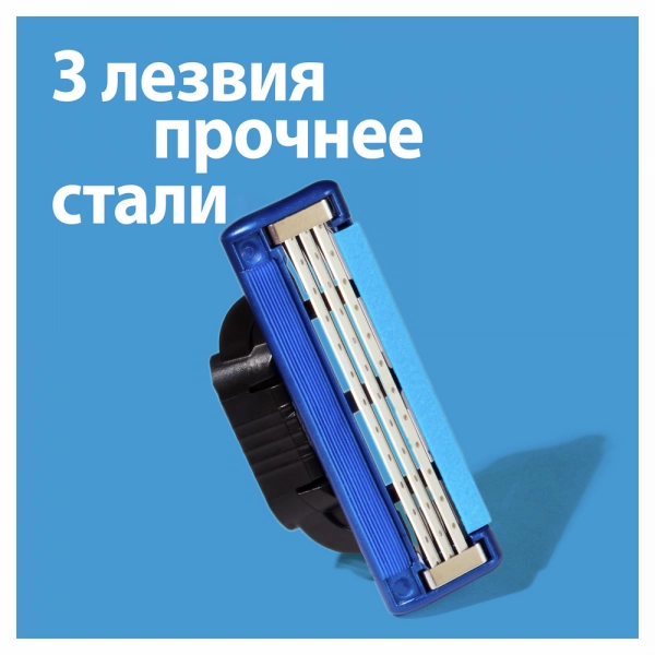 Бритвенный станок Gillette Mach3 Turbo 3D + 8 сменных кассет Mach3 Turbo 3D