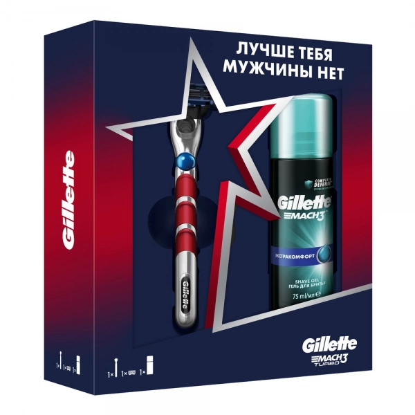 Подарочный набор Gillette Mach3 Turbo с гелем для бритья Gillette Mach3