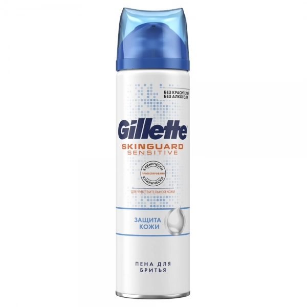 Пена для бритья Gillette SkinGuard Sensitive, 250 мл