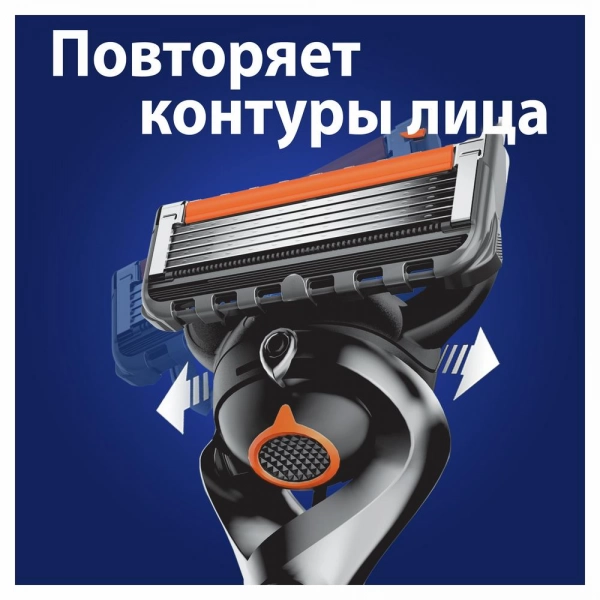 Годовой запас сменных кассет для бритья Gillette Fusion5 ProGlide, 12 шт