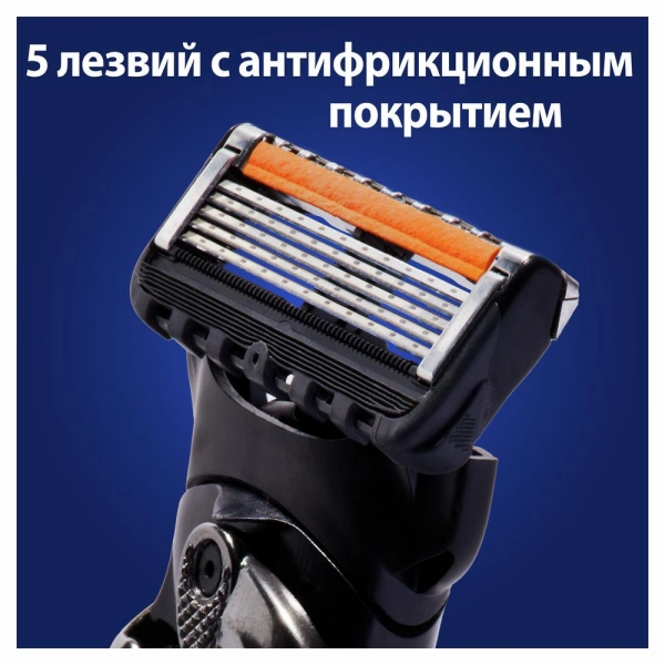 Годовой запас сменных кассет для бритья Gillette Fusion5 ProGlide, 12 шт