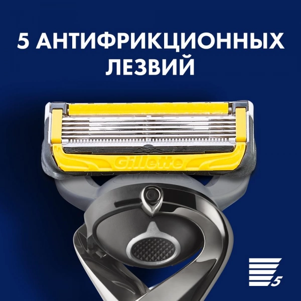 Сменные кассеты для бритья Gillette Fusion5 ProShield, 2 шт 