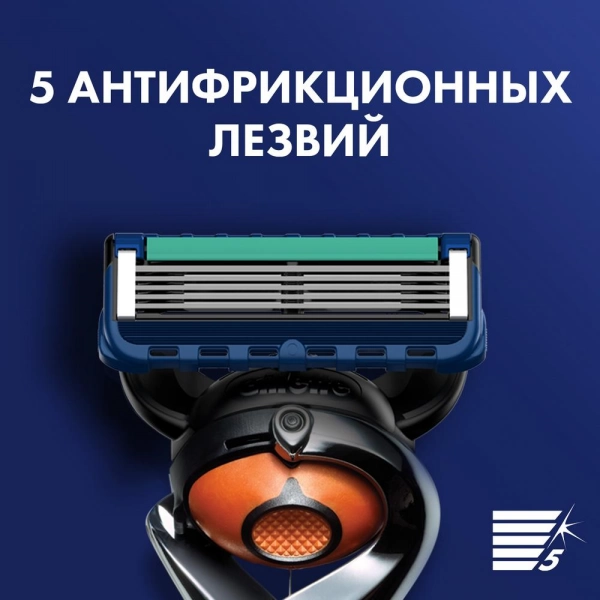 Подарочный набор Gillette Бритва Fusion5 Proglide + гель для бритья Gillette Fusion