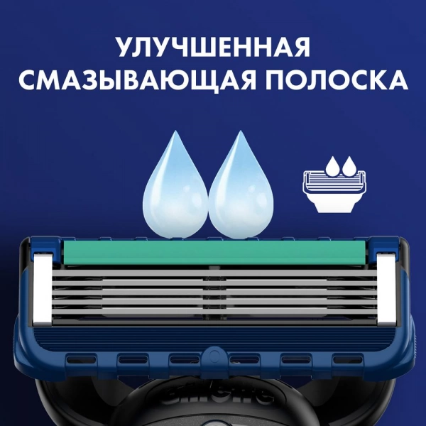 Подарочный набор Gillette Proglide с 2 кассетами и футляром