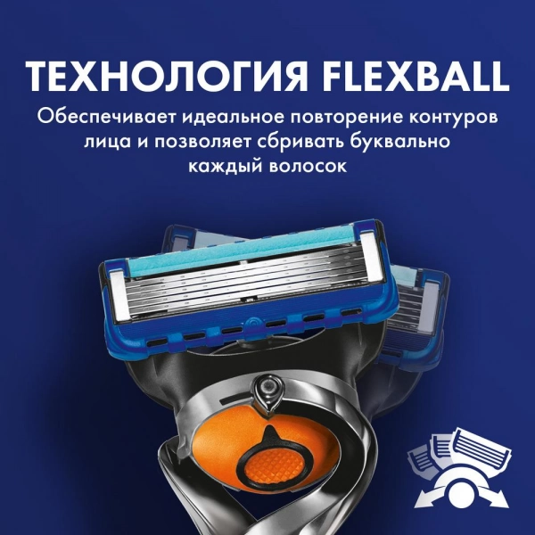 Бритвенный станок Gillette Fusion5 Proglide с 10 сменными кассетами