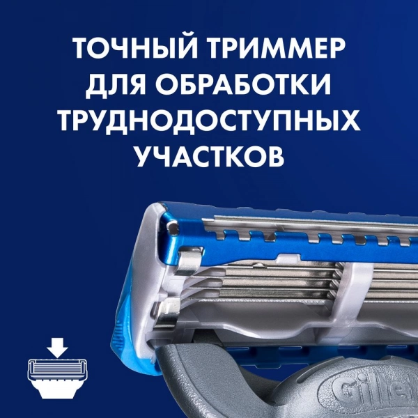 Подарочный набор Gillette Бритва Fusion5 Proglide + гель для бритья Gillette Fusion