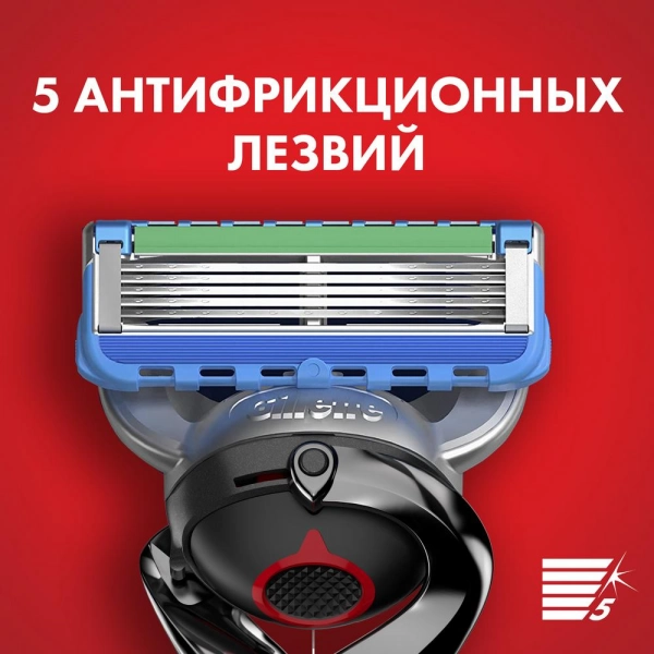 Подарочный набор Gillette Proglide Power Red с моделью гоночного автомобиля