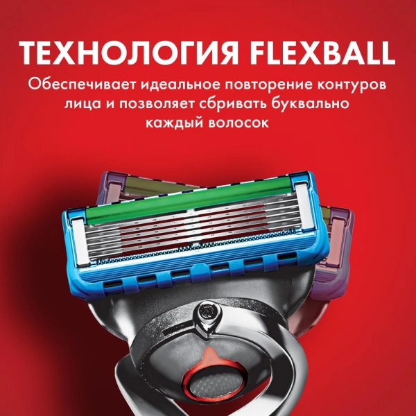 Подарочный набор Gillette Proglide Power Red с моделью гоночного автомобиля