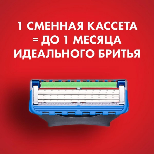 Подарочный набор Gillette Proglide Power Red с моделью гоночного автомобиля