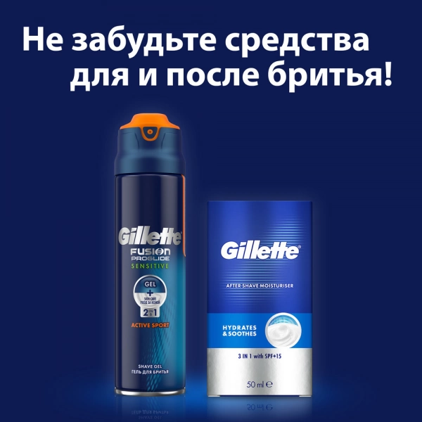 Годовой запас сменных кассет для бритья Gillette Fusion5 ProGlide Power, 12 шт