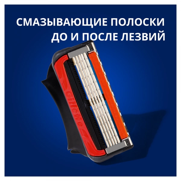 Годовой запас сменных кассет для бритья Gillette Fusion5 ProGlide Power, 12 шт