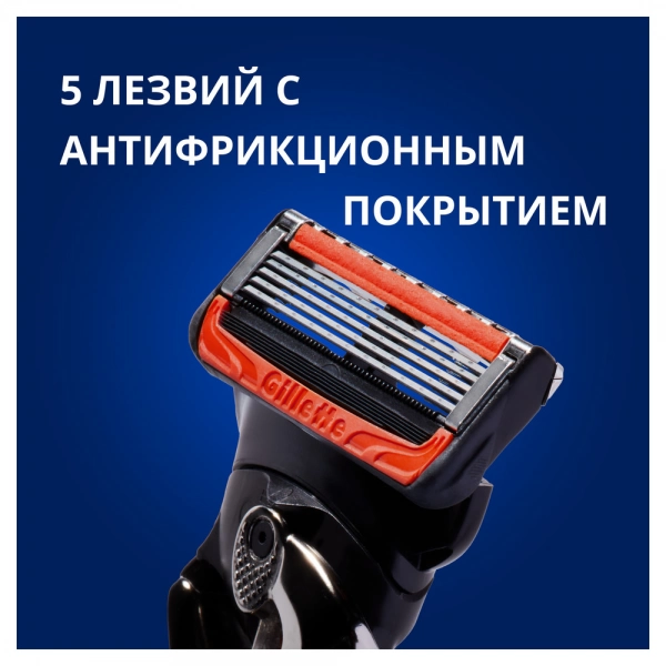 Годовой запас сменных кассет для бритья Gillette Fusion5 ProGlide Power, 12 шт