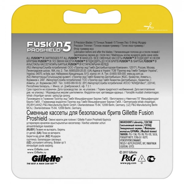 Сменные кассеты для бритья Gillette Fusion5 ProShield, 4 шт 