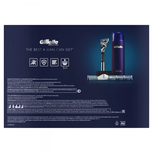 Подарочный набор Gillette Fusion5 ProShield Chill Limited Edition (бритва+4кас+гель+подставка)