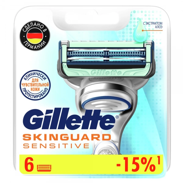 Сменные кассеты для бритья Gillette SkinGuard, 6 шт