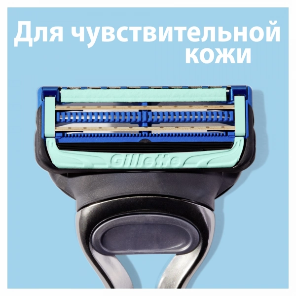 Сменные кассеты для бритья Gillette SkinGuard, 8 шт