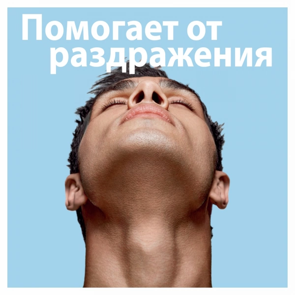 Сменные кассеты для бритья Gillette SkinGuard, 8 шт