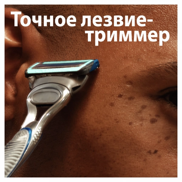 Сменные кассеты для бритья Gillette SkinGuard, 8 шт