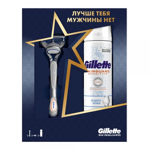 Подарочный набор Gillette SkinGuard с пеной для бритья SkinGuard Sensitive