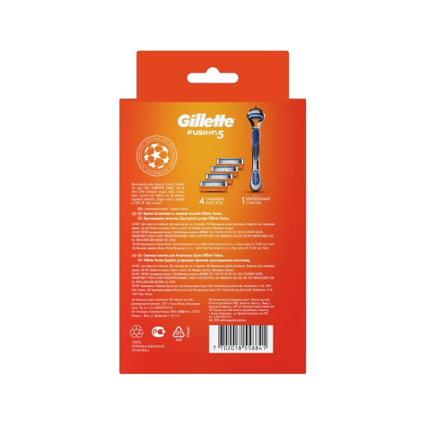 Бритвенный станок Gillette Fusion5 c символикой UEFA с 4 сменными кассетами