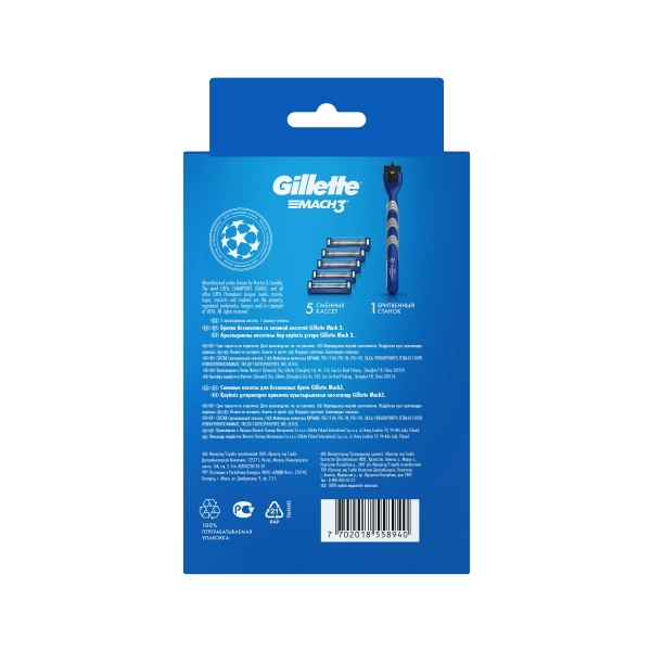 Бритвенный станок Gillette Mach3 с 5 сменными кассетами