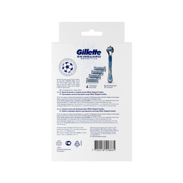 Бритвенный станок Gillette Skinguard Sensitive с 4 сменными кассетами