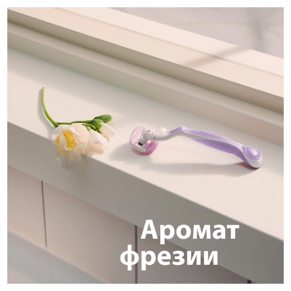 Сменные кассеты для бритвы Gillette Venus ComfortGlide Breeze, 8 шт