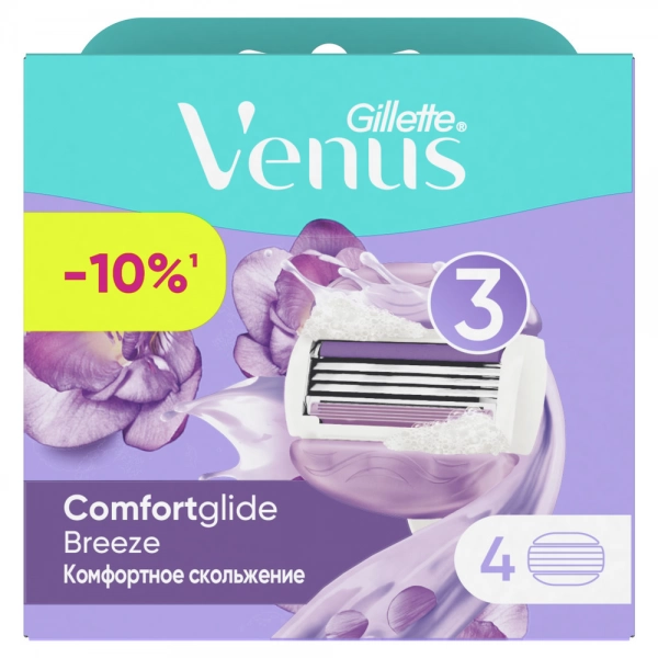 Сменные кассеты для бритвы Gillette Venus ComfortGlide Breeze, 8 шт