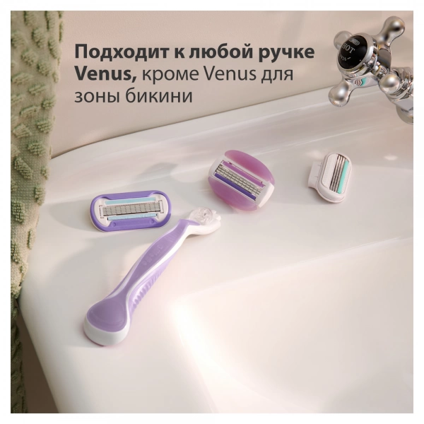Сменные кассеты для бритвы Gillette Venus ComfortGlide Breeze, 8 шт